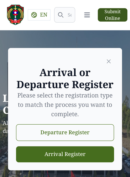 入国か出国かどちらかを選択