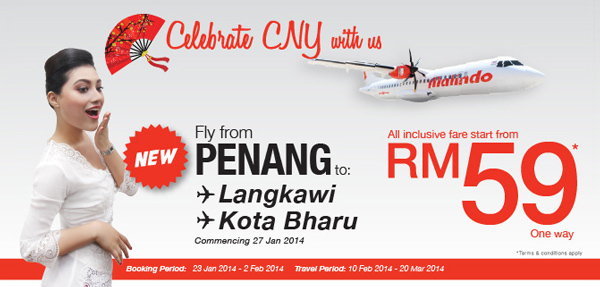 マリンドエア マリンドエア