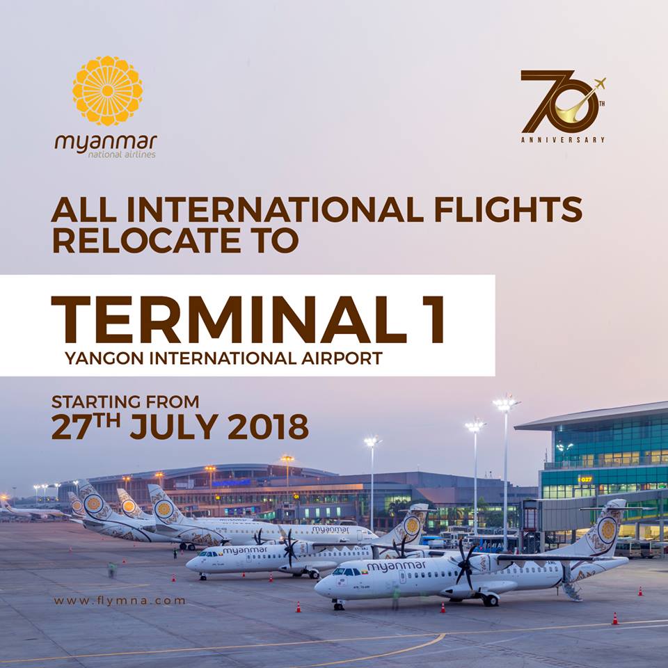 ミャンマーナショナル航空、ヤンゴン発着の国際線をターミナル1へ移転