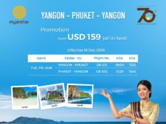 ミャンマー・ナショナル航空　ヤンゴン～プーケット線を再開