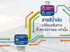 MRT公式サイトより