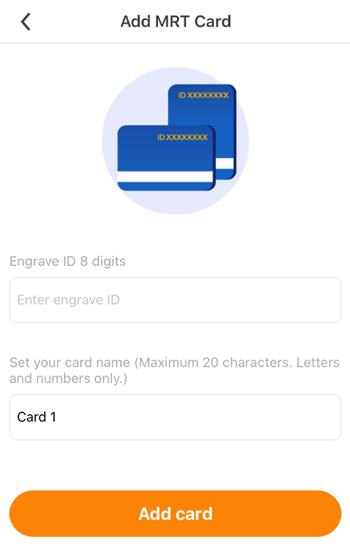 カード登録画面