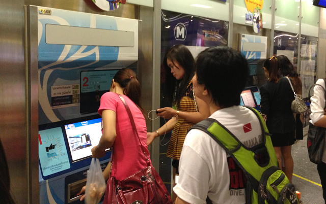 MRTの自動券売機