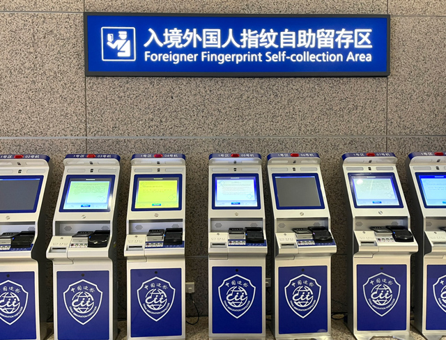 外国人用指紋登録端末
