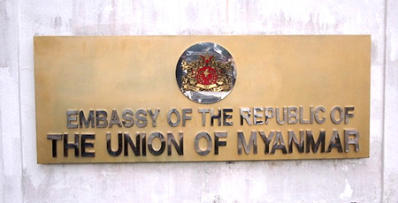 ミャンマー大使館