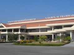 ナコーンシータマラート空港