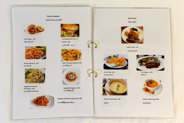 ルームサービスメニュー