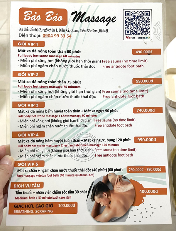 深夜・早朝の料金表