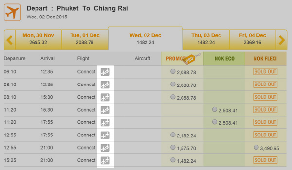 ノックエア フライト検索画面 ノックエア フライト検索画面