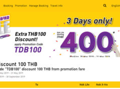 3日間限定で国内線が400バーツ～