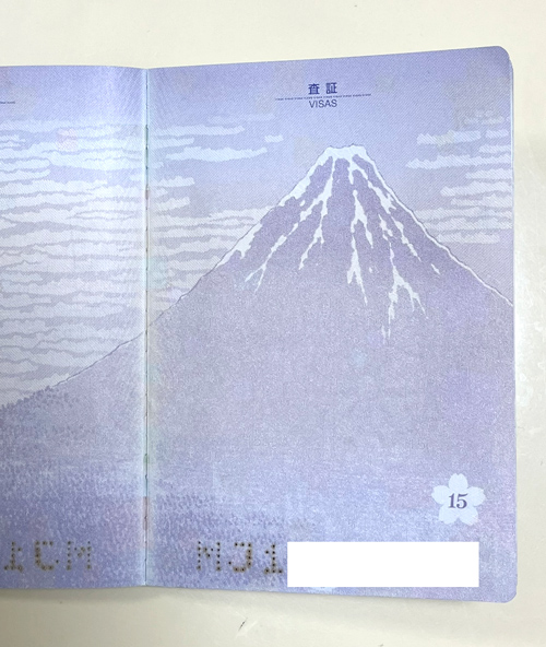 旅券番号が記載されています
