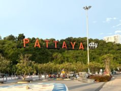 「パタヤ」という地名はマレー語由来だって知ってました? パタヤシティサイン