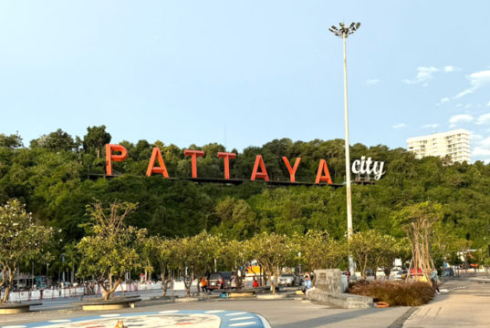パタヤシティサイン