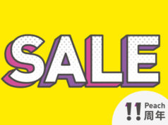 ピーチ公式サイトより