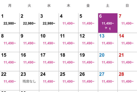 大阪発バンコク行き運賃表(2026年6月)