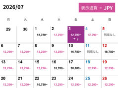 関西発バンコク行き運賃表(2026年7月)