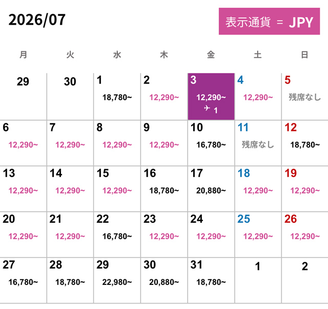大阪発バンコク行き運賃表(2026年7月)