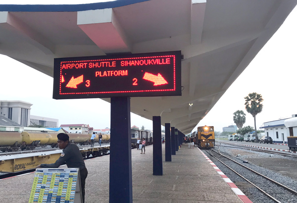 プラットホーム