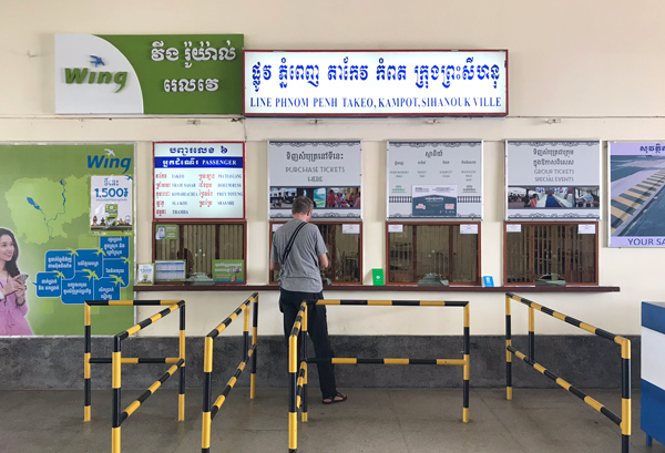 チケット販売窓口