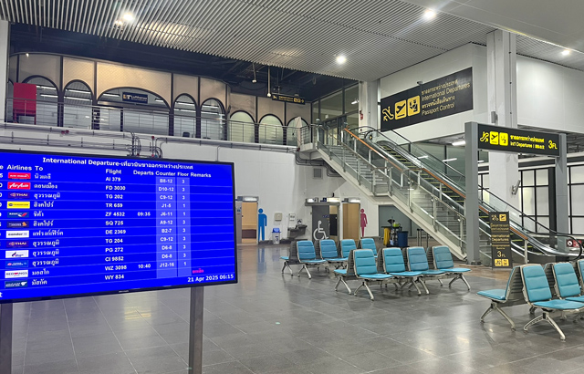 プーケット国際空港