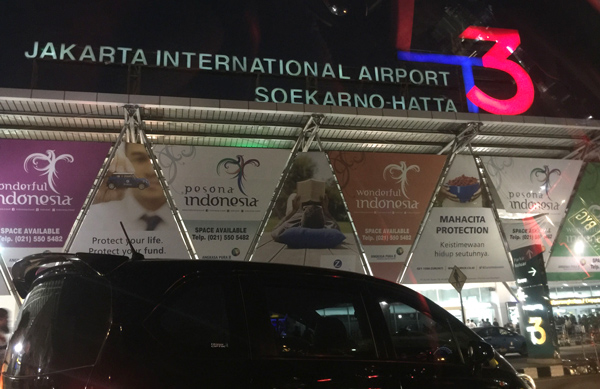 スカルノ・ハッタ国際空港ターミナル3