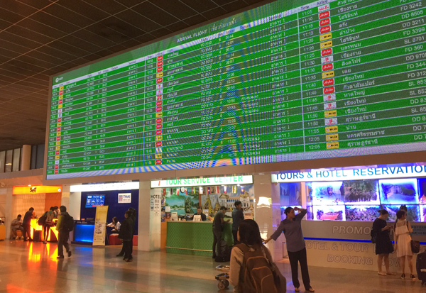 ドンムアン空港到着フロア