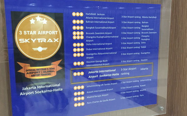 スカイトラックスによる空港評価