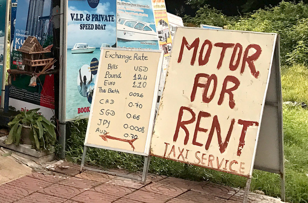 MOTOR FOR RENT
