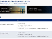 シンガポール航空公式サイトより