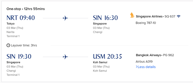 成田発サムイ島行き（シンガポール経由）