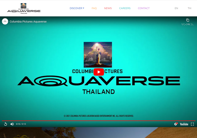 Columbia Pictures’ Aquaverse Thailand