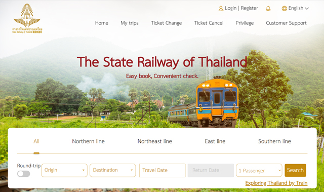 タイ国鉄公式予約サイト
