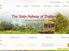 タイ国鉄オンライン予約サイト