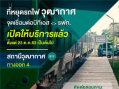 BTS facebookページより