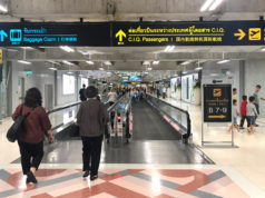 スワンナプーム空港