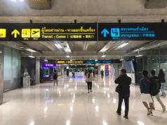 バンコクのスワンナプーム空港