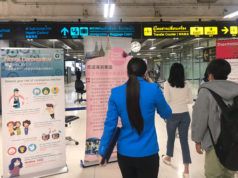 スワンナプーム空港