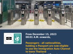 スワンナプーム空港facebookページより