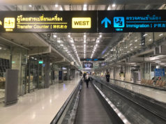 タイ、隔離なし入国でも専用便を利用した国内線乗り継ぎが可能に スワンナプーム空港