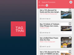 タイ旅行アプリ TAGTHAi