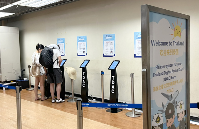 ドンムアン空港のTDAC登録ポイント
