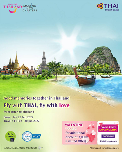 Fly with THAI, fly with love