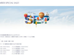 タイ国際航空公式サイトより