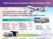 タイ国際航空、2026年夏スケジュール