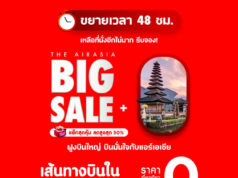 タイ・エアアジアfacebookページより