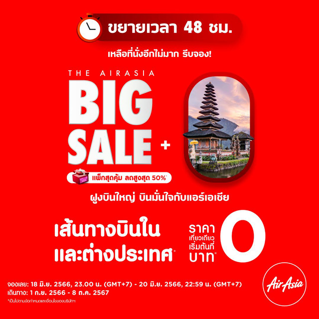 タイ・エアアジアfacebookページより