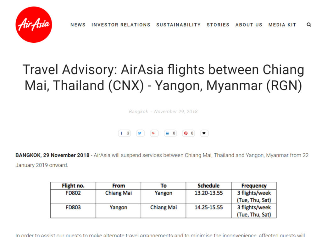 タイ・エアアジア、チェンマイ～ヤンゴン線を運休