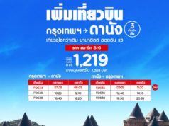 タイ・エアアジア、バンコク～ダナン線を1日3便に増便