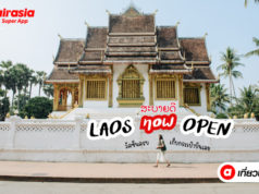 タイ・エアアジア、バンコク発着でビエンチャンとルアンパバーンへの路線を再開 タイ・エアアジアfacebookページより
