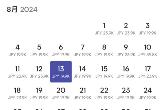 成田発バンコク行き料金表(2024年8月)